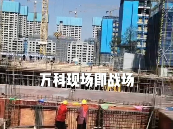 腳手架案例--南通海門(mén)萬(wàn)科