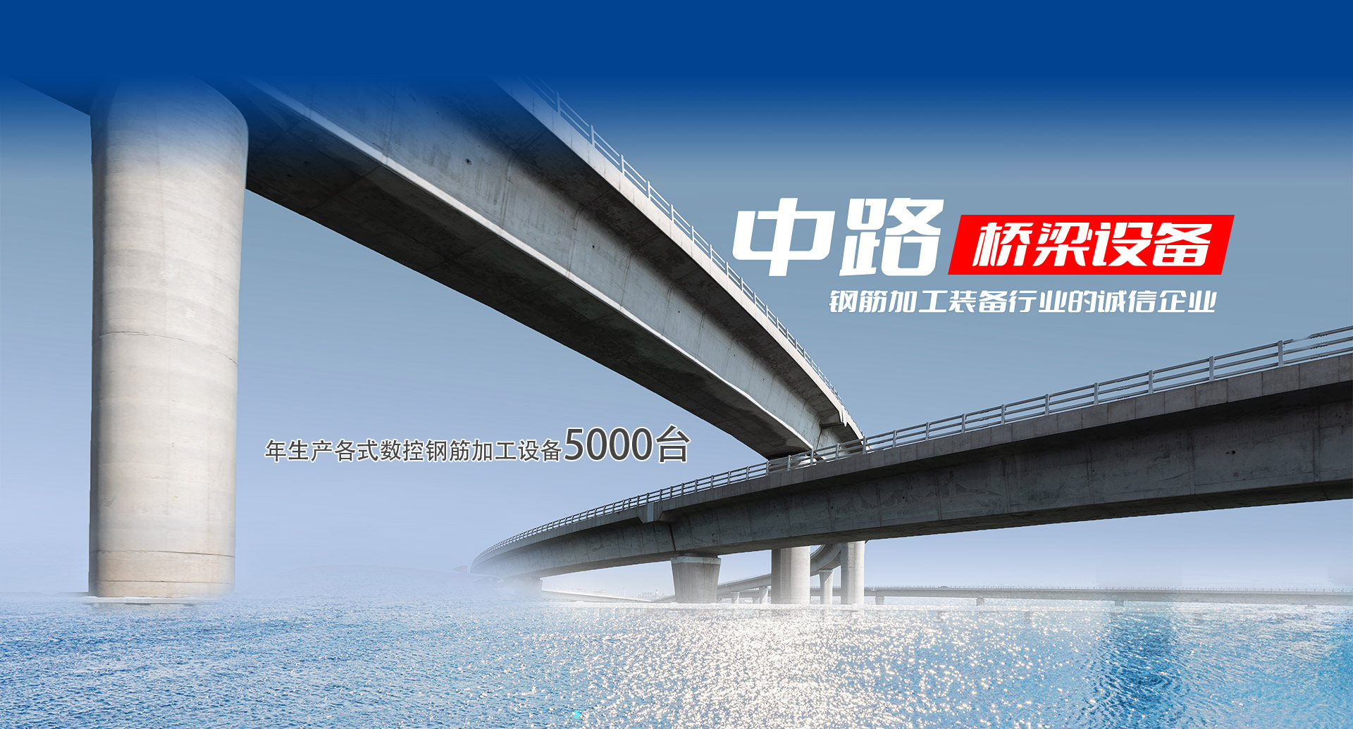 蘇州腳手架公司宣傳圖